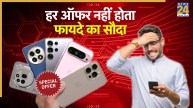 Flipkart deals