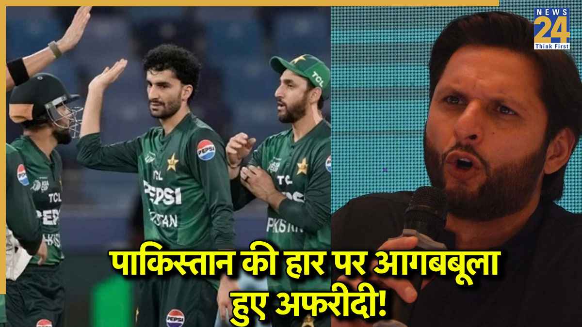 Shahid Afridi
