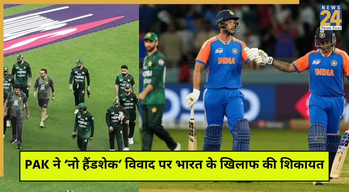 IND vs PAK