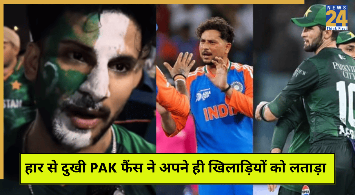 PAK Fans Sad on Loss