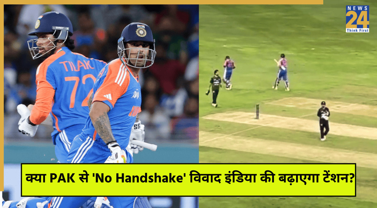 IND vs PAK No Handshake
