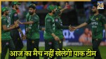 PAK Team Backs Out Asia Cup 2025