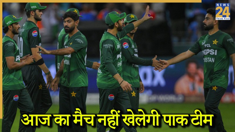 PAK Team Backs Out Asia Cup 2025