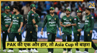 Pakistan Needs Defeat Sri Lanka