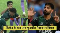 pakistani footballer tea celebration