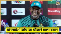 phil simmons press conference
