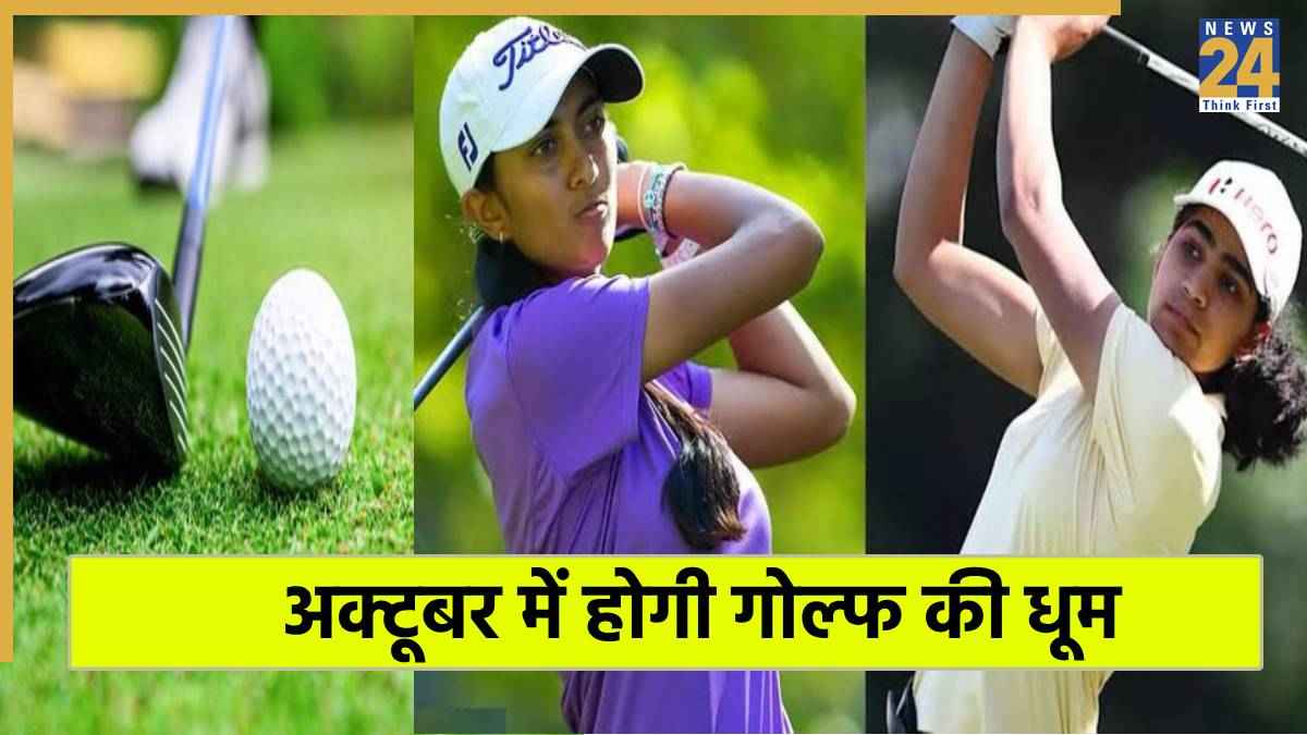 Women's Indian Open 2025 golf tournament