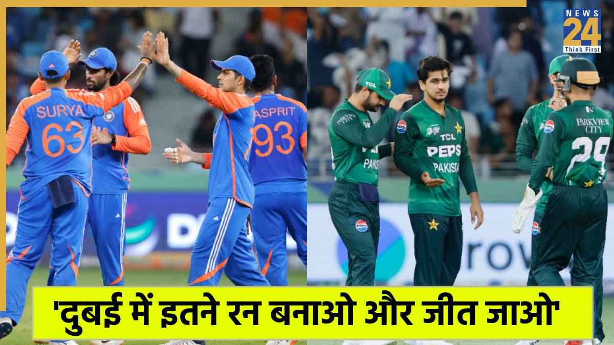 Asia Cup 2025, IND vs PAK