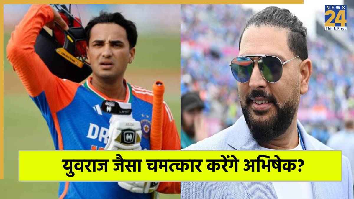 Asia Cup 2025 India vs Oman abhishek sharma