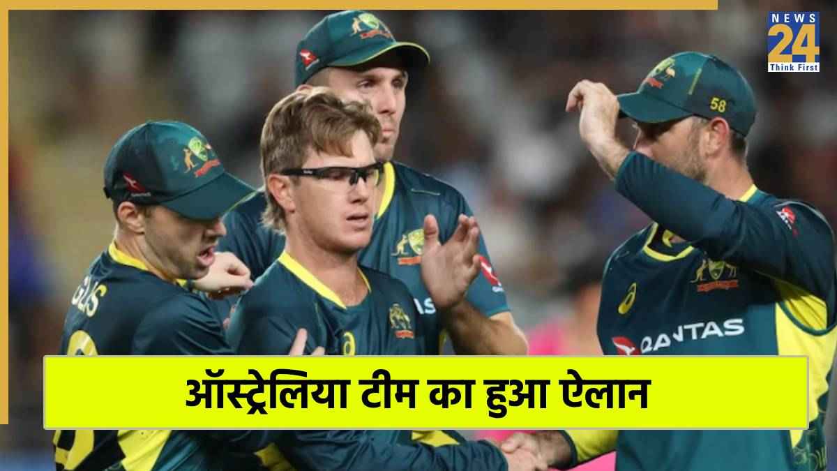 NZ vs AUS T20I Series