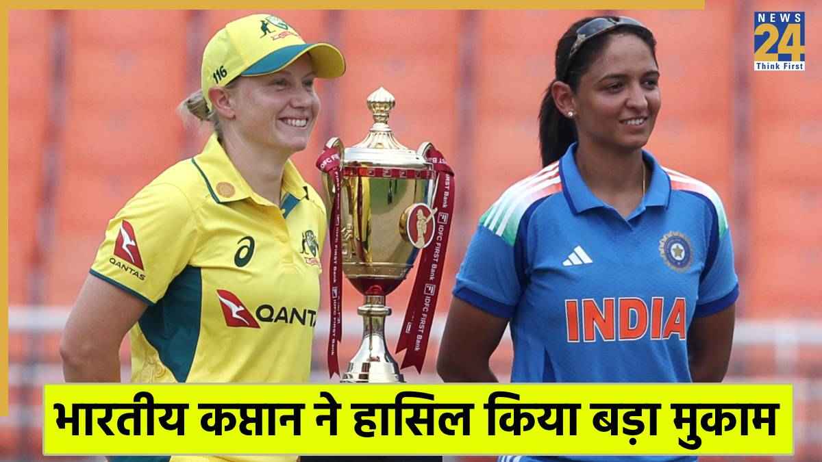 Harmanpreet Kaur