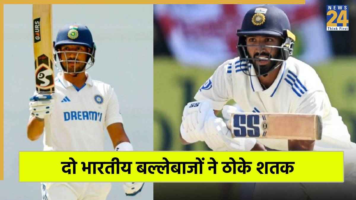 India A vs Australia A 1st Unofficial Test