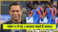 Asia Cup 2025 IND vs OMA Match