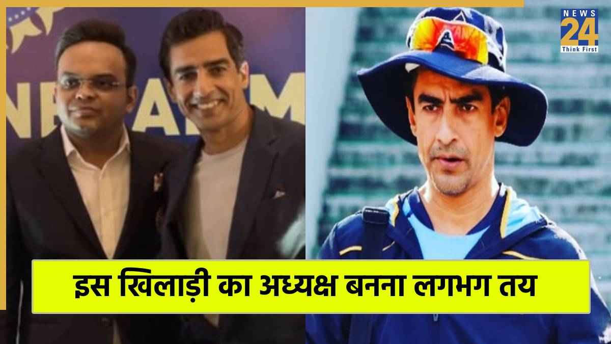 New BCCI President