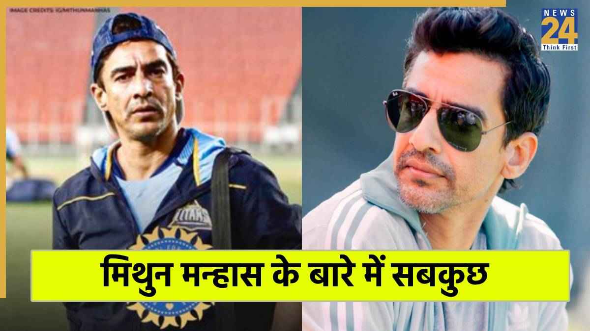 Who is Mithun manhas