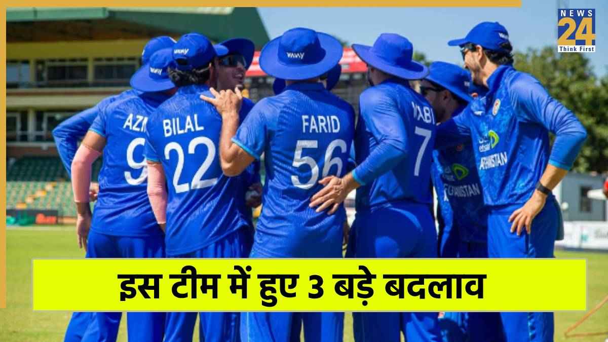 Afghanistan Squad Announced