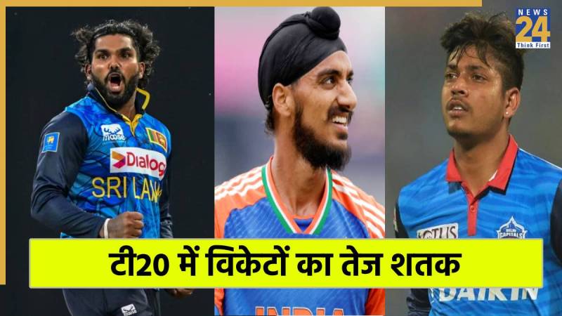 Fastest 100 wickets in T20I