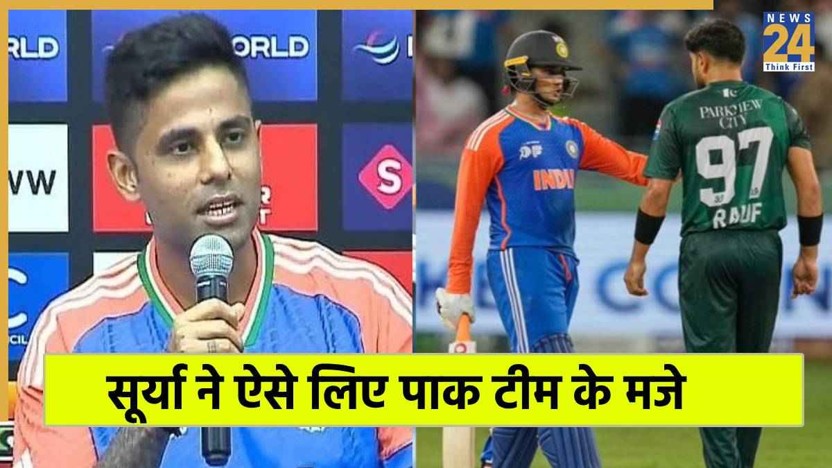 Asia Cup 2025 IND vs PAK Suryakumar Yadav