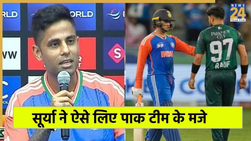 Asia Cup 2025 IND vs PAK Suryakumar Yadav
