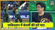 Asia Cup 2025 IND vs PAK