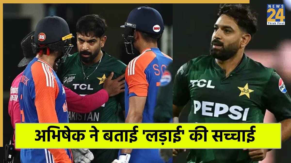 abhishek sharma breaks silence on explosive exchange with pakistani bowler Haris rauf