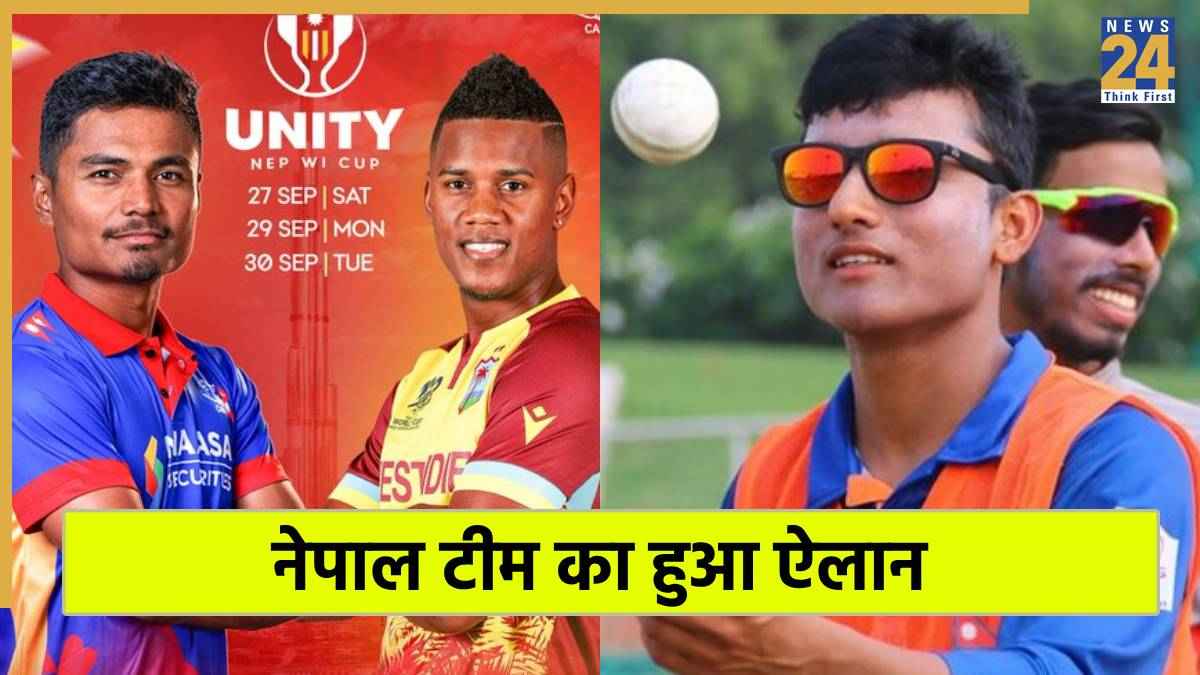 WI vs NEP T20I Series