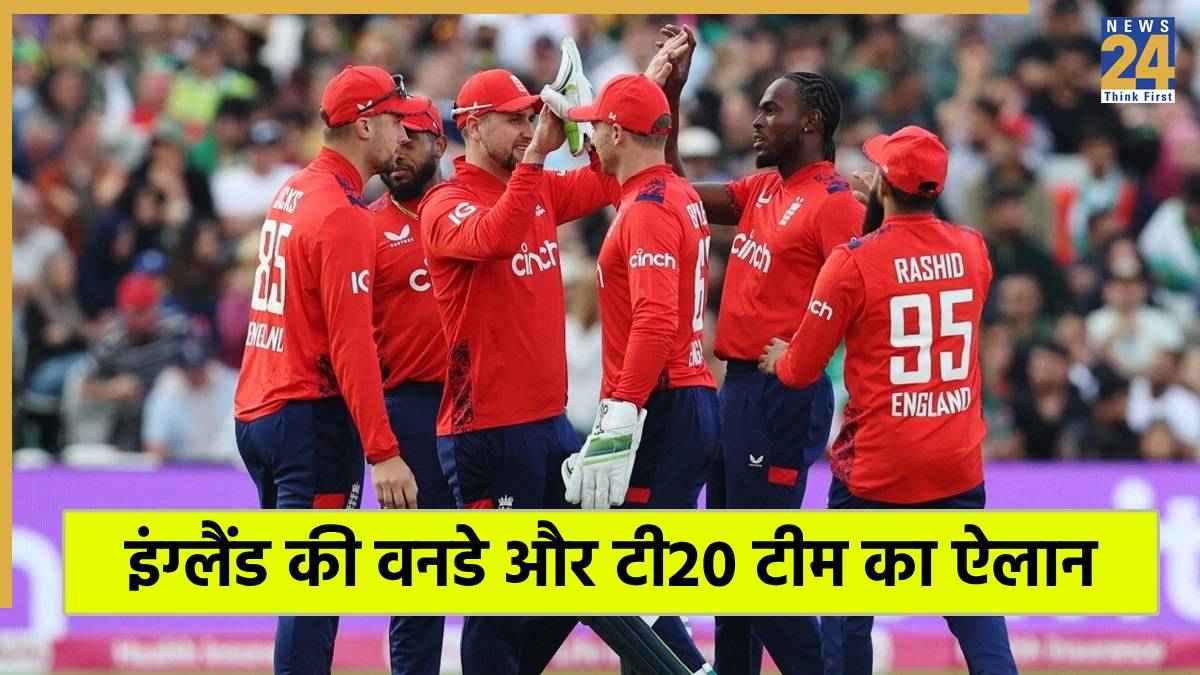 England squad for New Zealand T20I