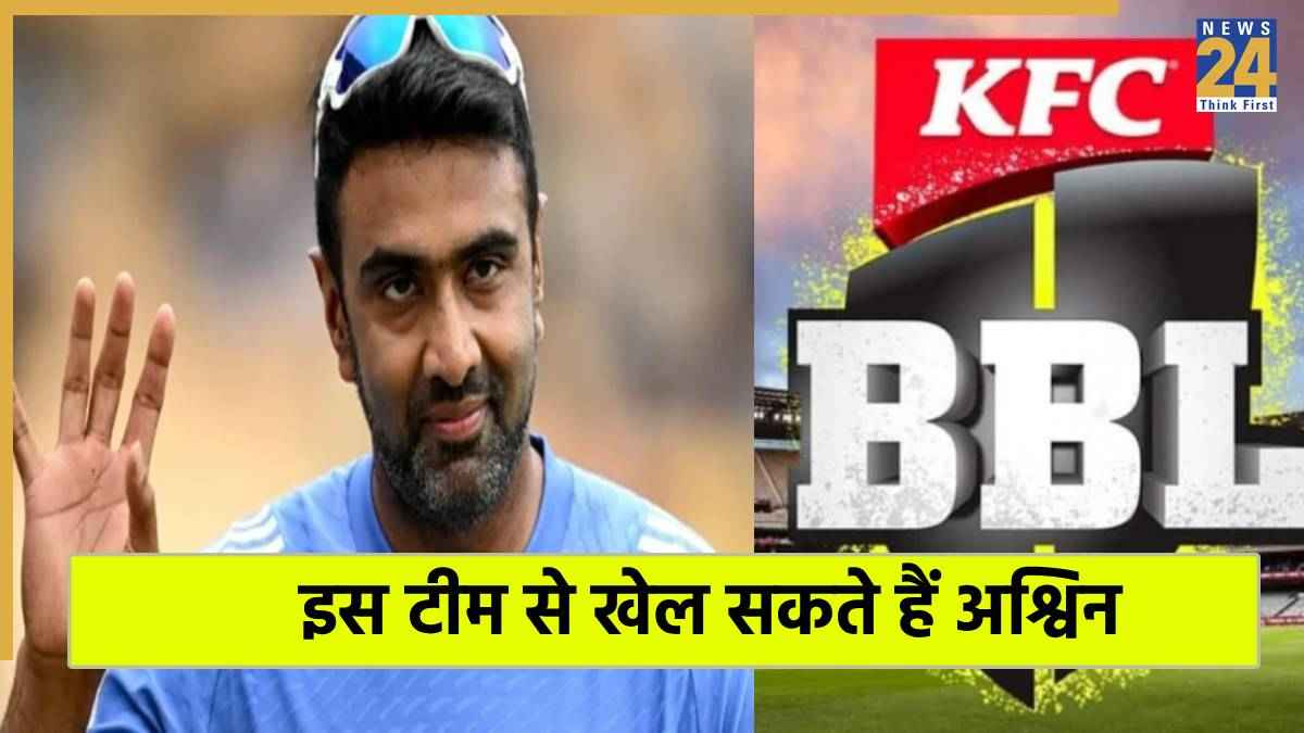 Ravichandran Ashwin