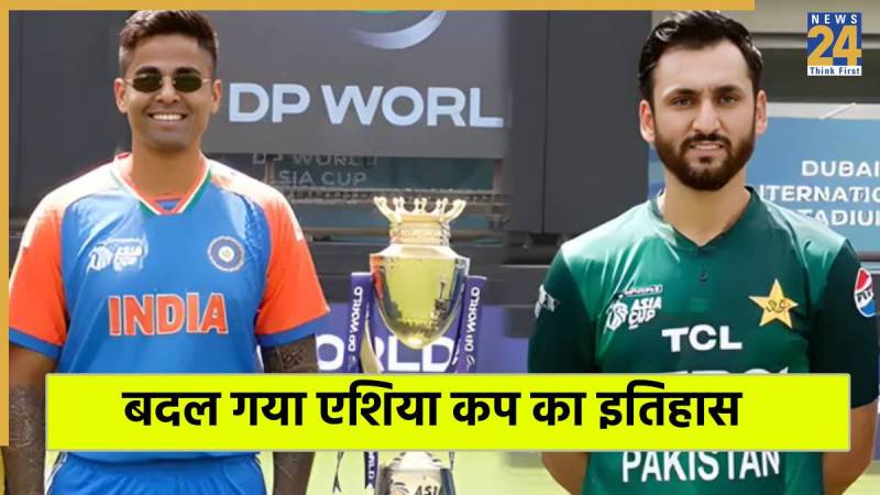 IND vs PAK Asia Cup Final 2025