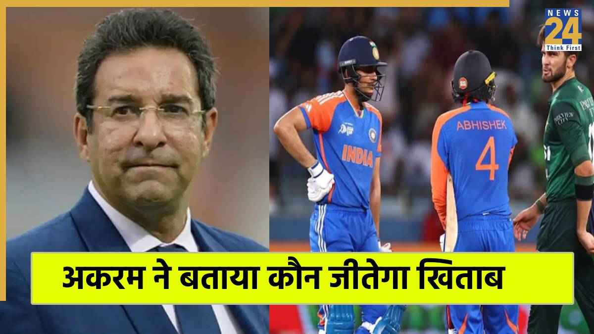 Wasim Akram Prediction on Asia Cup 2025 Final