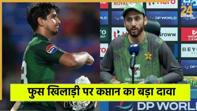 Salman Ali Agha backs Saim Ayub ahead of Asia Cup final 2025