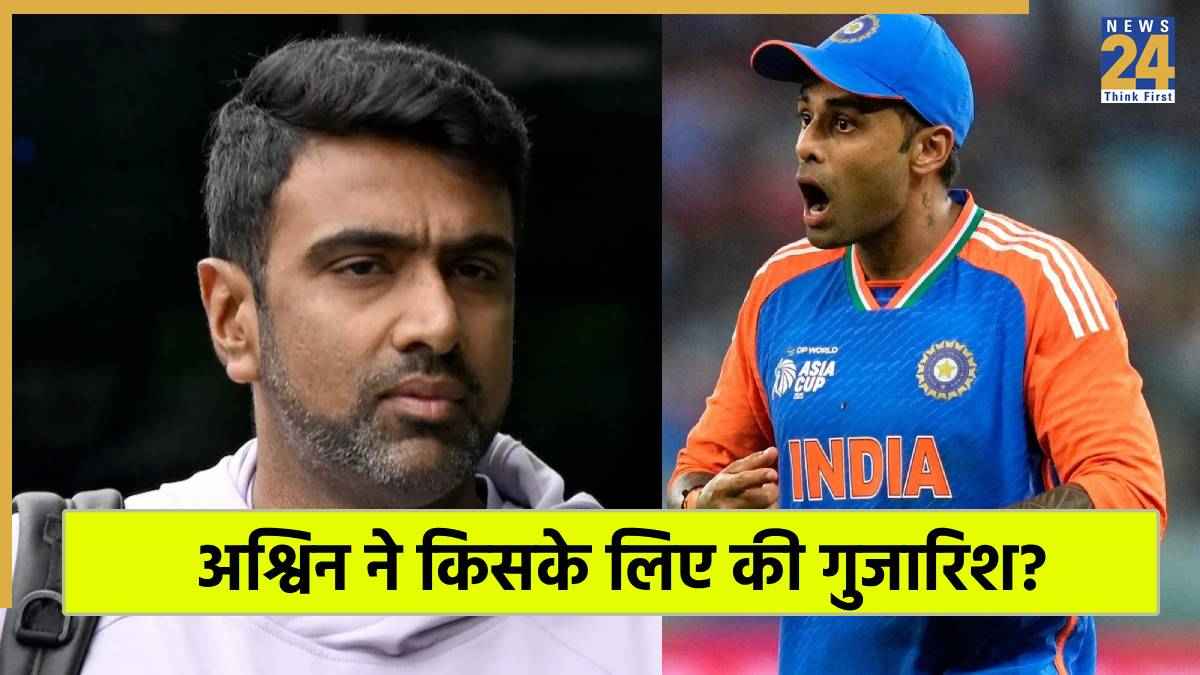 R Ashwin has urged India to not drop pacer Arshdeep Singh against Pakistan
