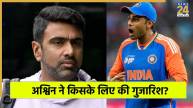 R Ashwin has urged India to not drop pacer Arshdeep Singh against Pakistan