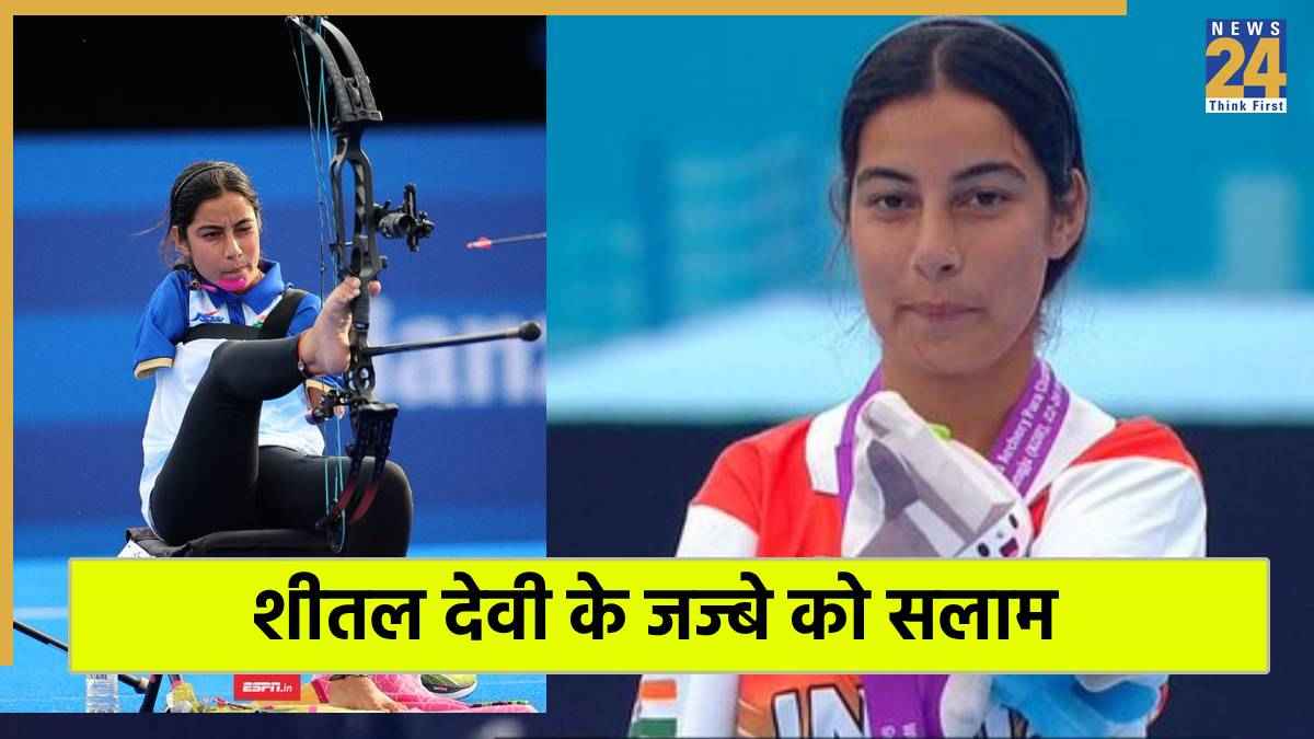 Who is Sheetal Devi