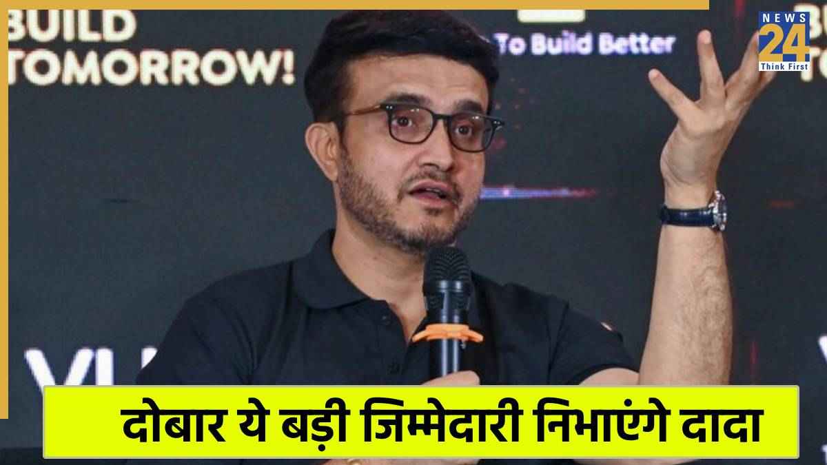 Sourav Ganguly