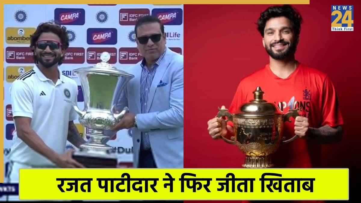Duleep Trophy 2025 Final