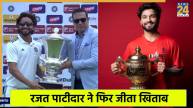 Duleep Trophy 2025 Final