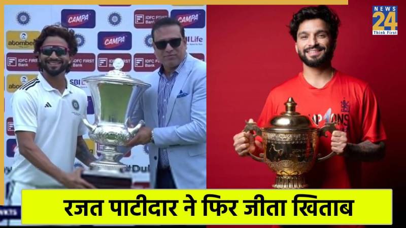 Duleep Trophy 2025 Final