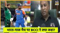 IND vs PAK Match