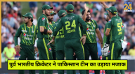 IND vs PAK, Asia Cup 2025