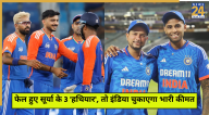 IND vs PAK, Suryakumar Yadav