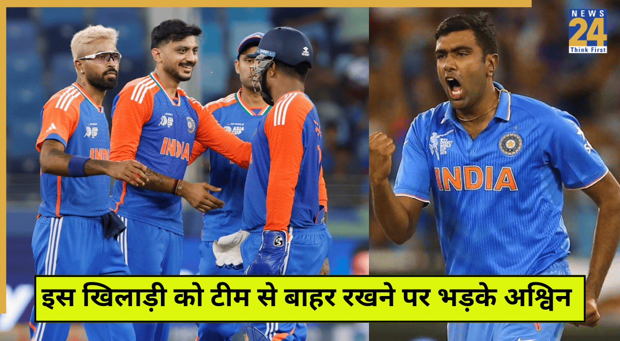 R Ashwin, Asia Cup