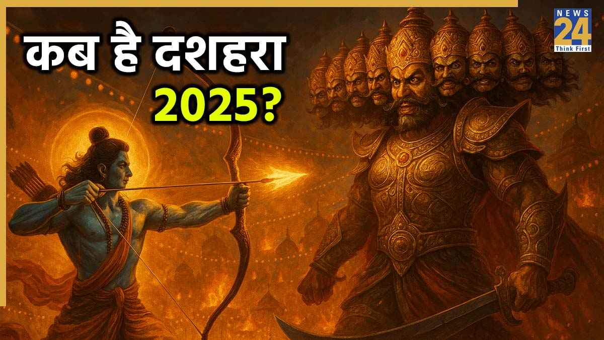 Dussehra 2025