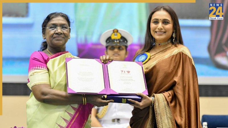 Rani Mukerji, National Film Award