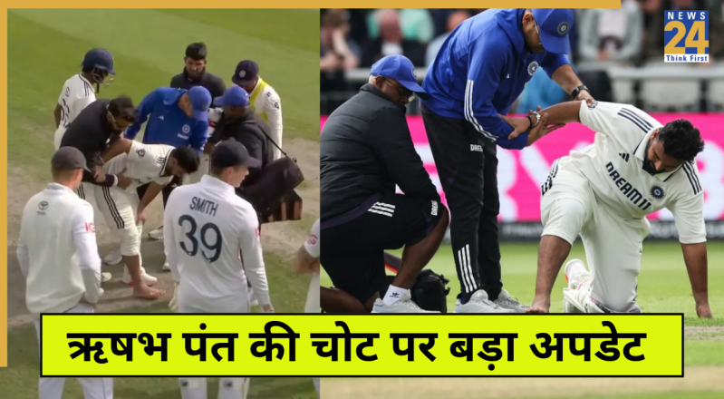 Rishabh Pant Injury Update