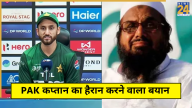 Salman Ali Agha to Support terrorists Family