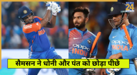 Sanju Samson Makes History