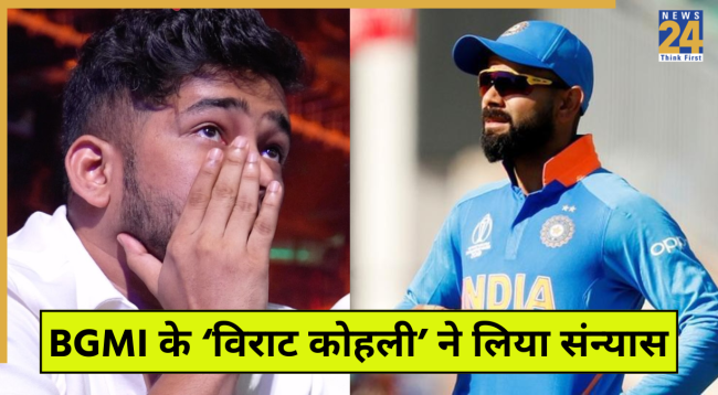 ScoutOP, Virat Kohli