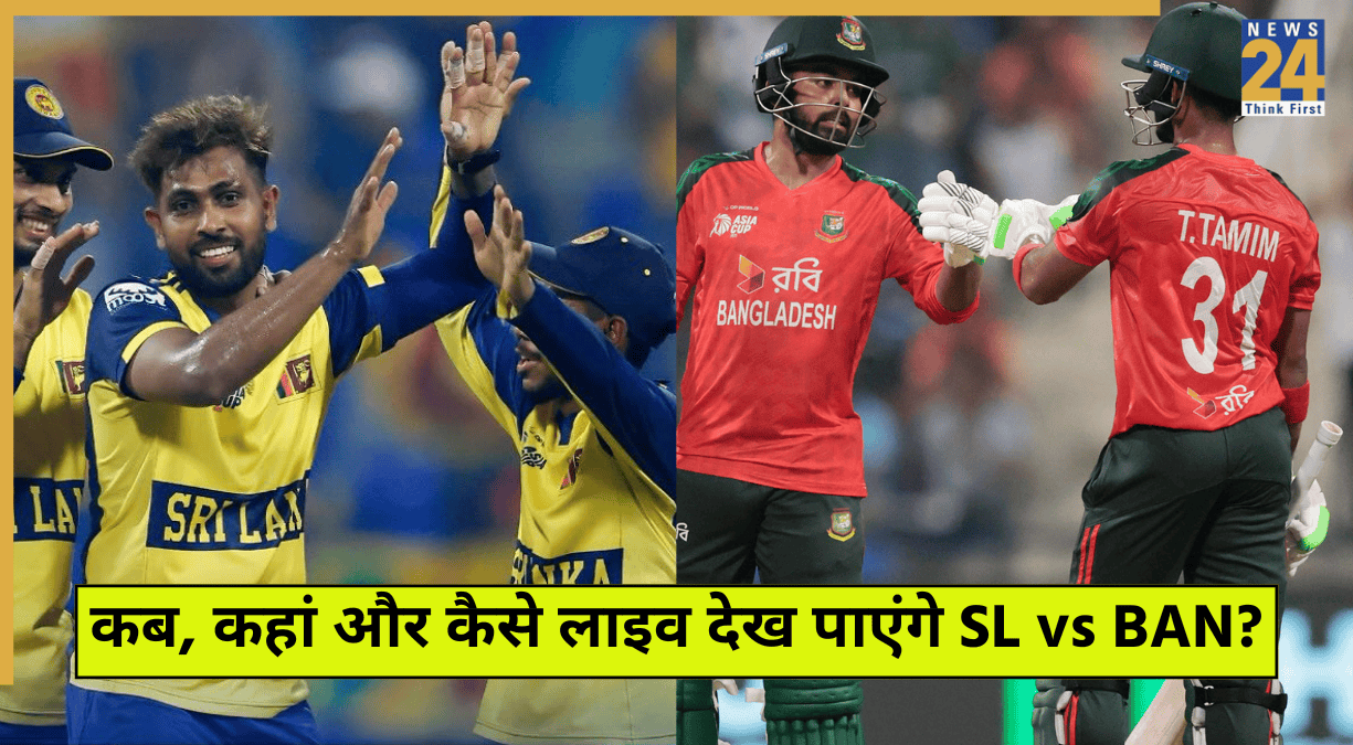 SL vs Ban Live Stream Details