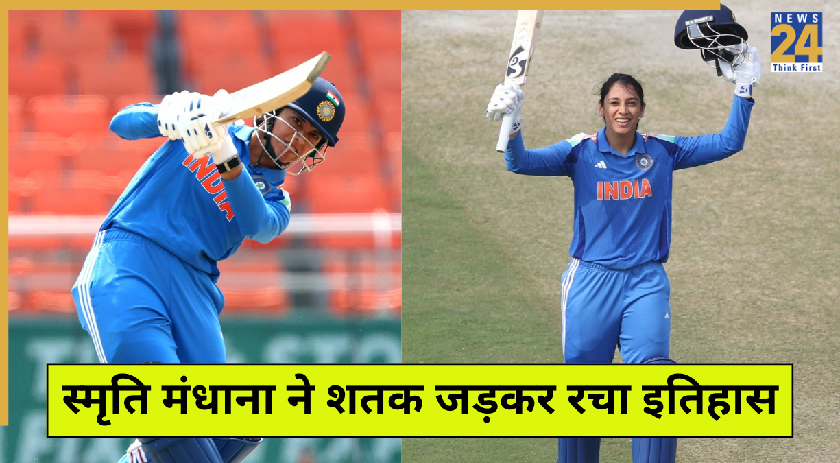 Smriti Mandhana Hits Century